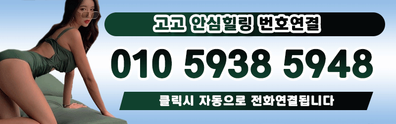 전번.gif