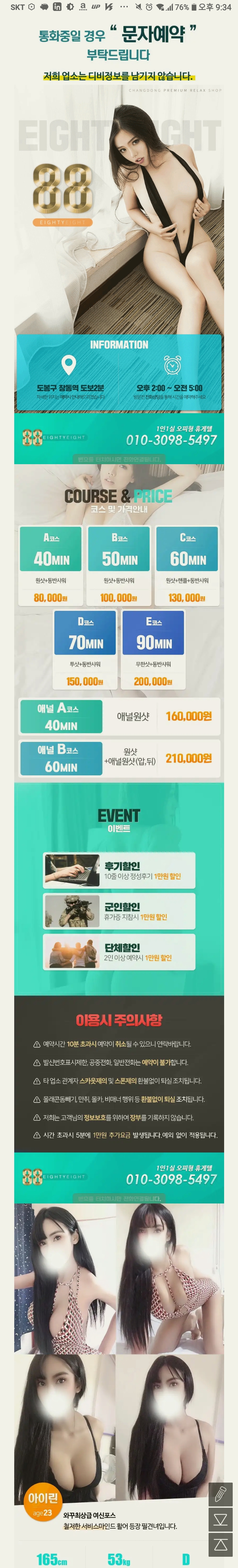 Capture+_2019-06-20-21-34-55.png