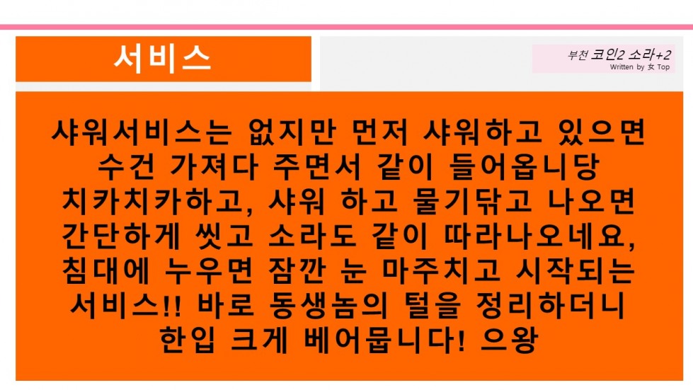 슬라이드7.JPG
