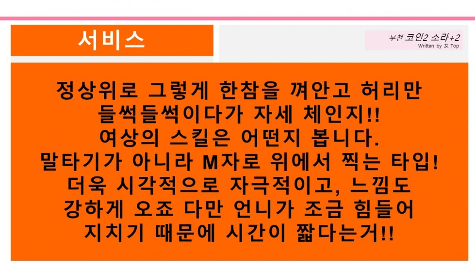 슬라이드14.JPG