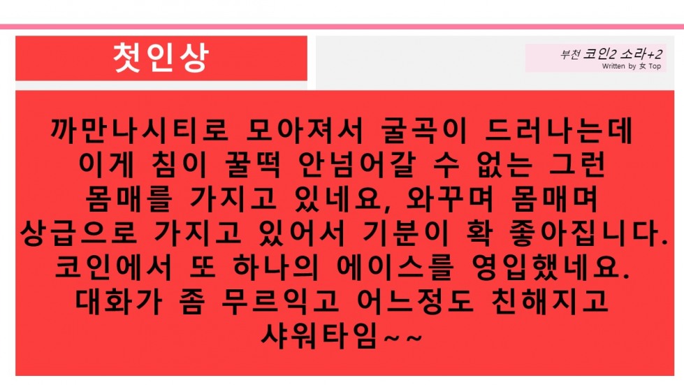 슬라이드6.JPG