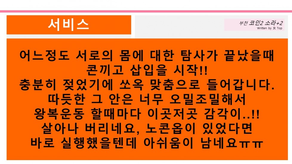 슬라이드13.JPG