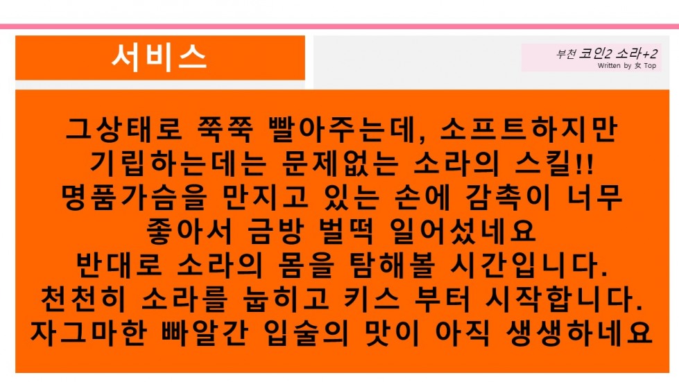 슬라이드9.JPG