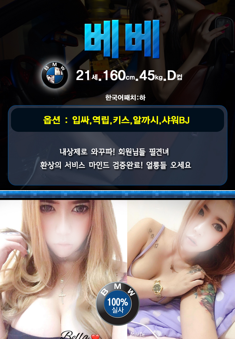베베사진2.jpg