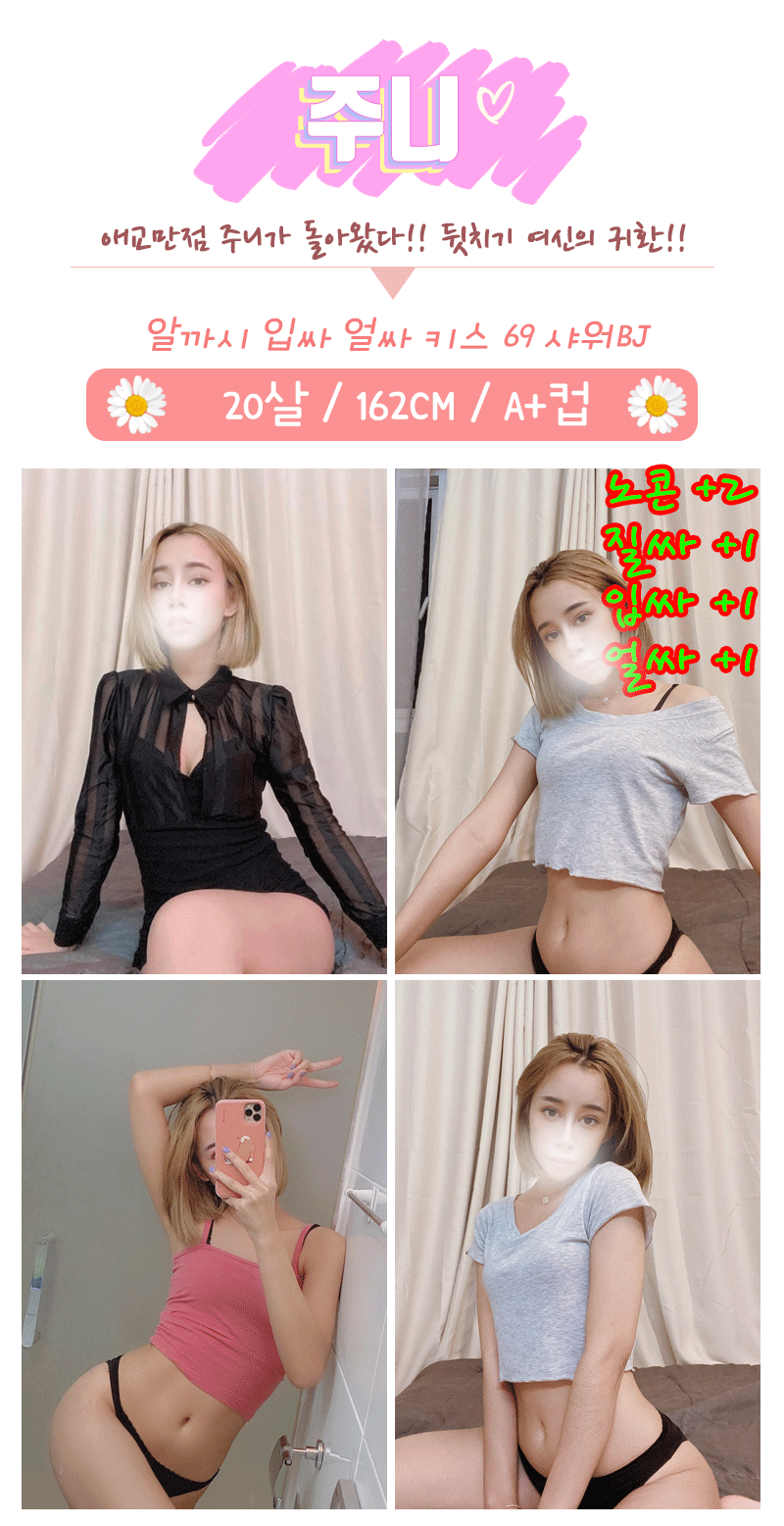 _주니.gif