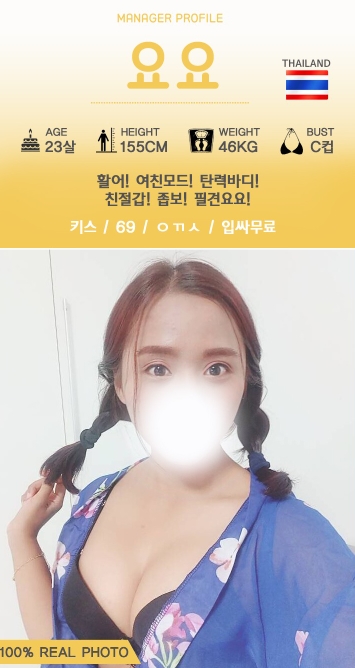 요요 1.jpg