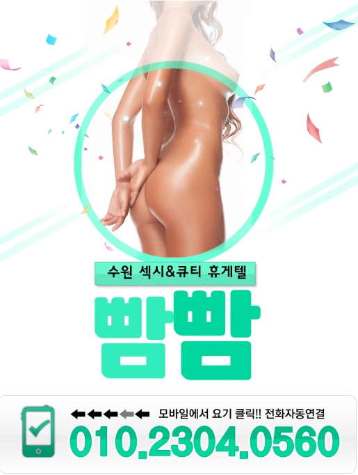 빰빰1.jpg