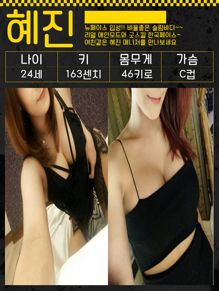 혜진.jpg