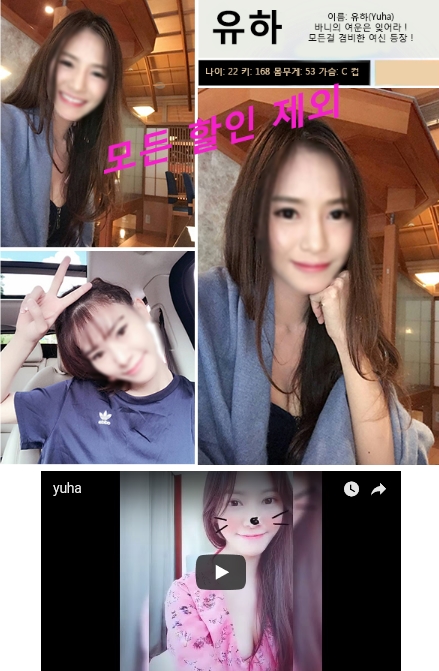 유하.jpg