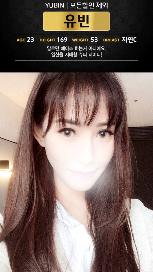 유빈.jpg