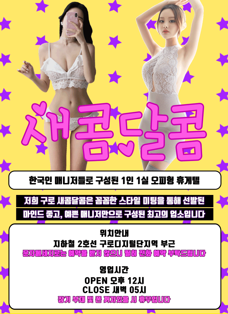 새콤달콤.gif