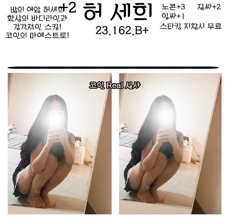 허세희 큰 프로필.jpg