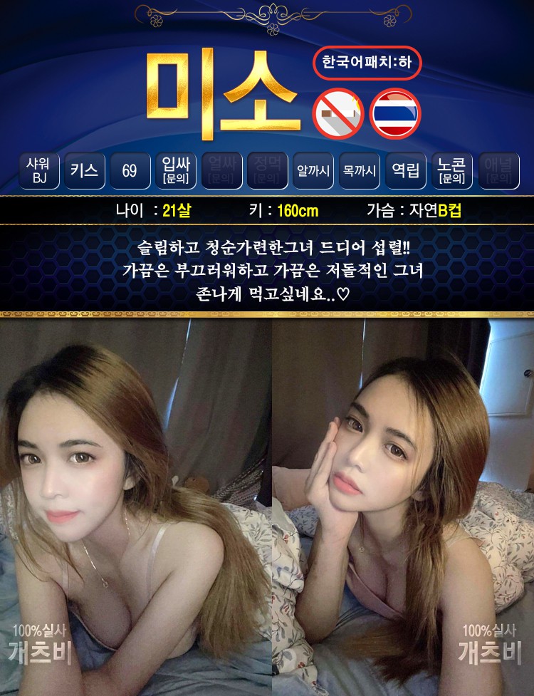 미소.jpg