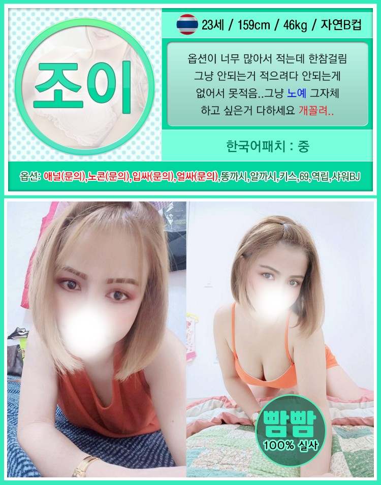 조이.jpg
