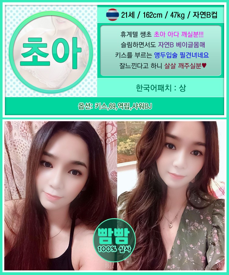 초아초아초아초아.jpg