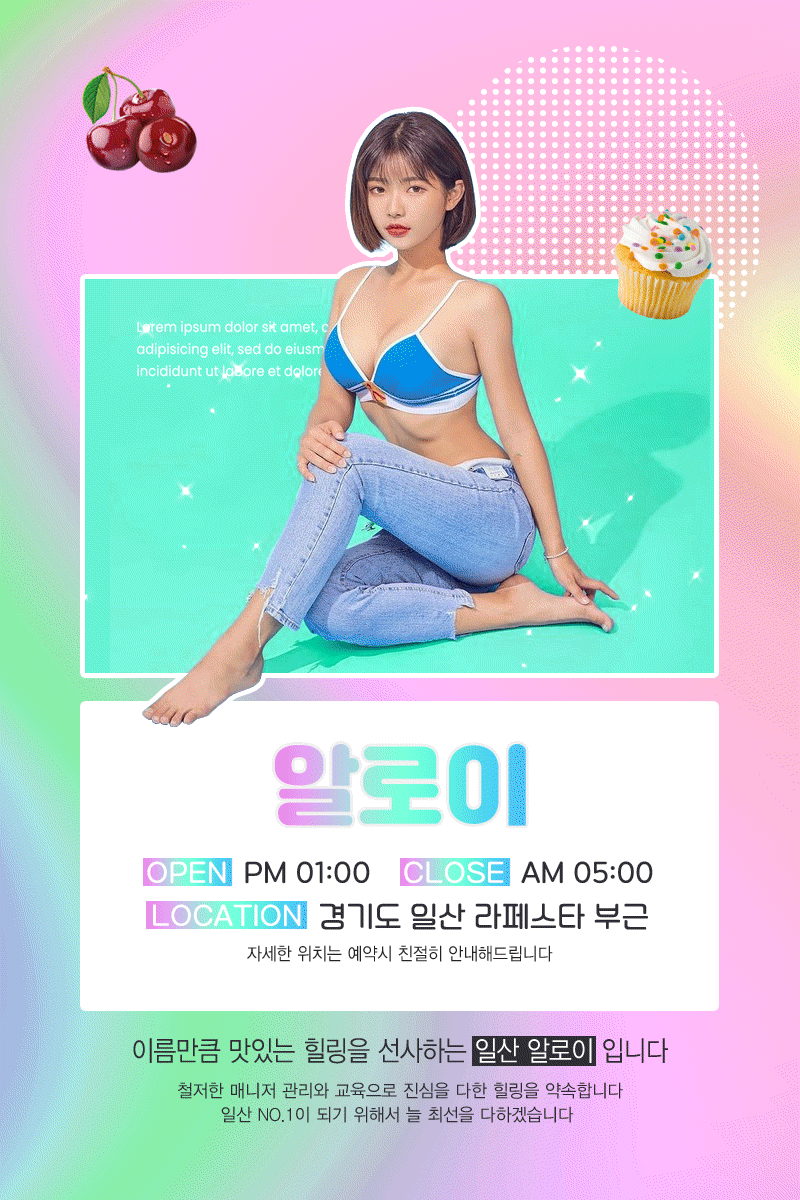 알로이메인.gif