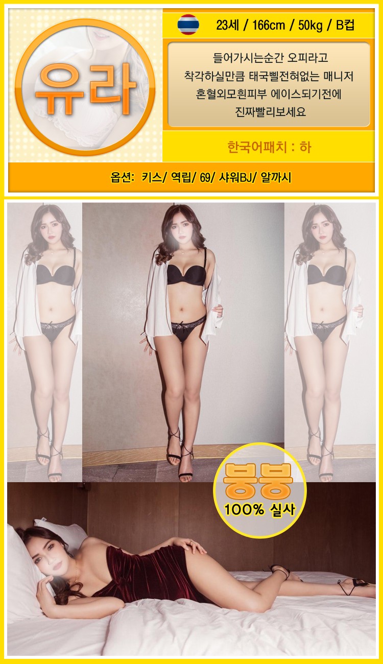 유라.jpg