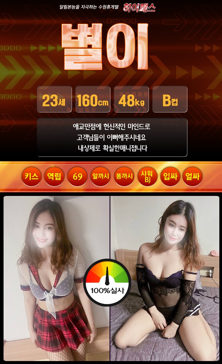 하이패스 별이별이별이별이.jpg