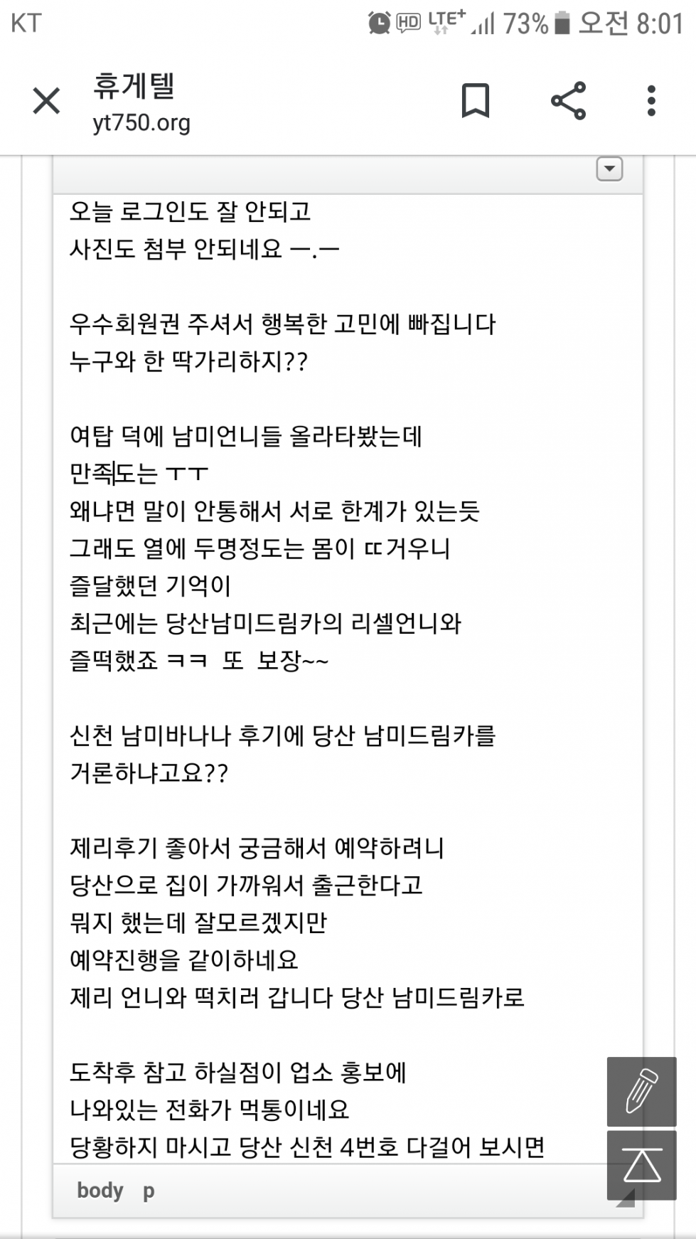 Screenshot_20191229-080159.png