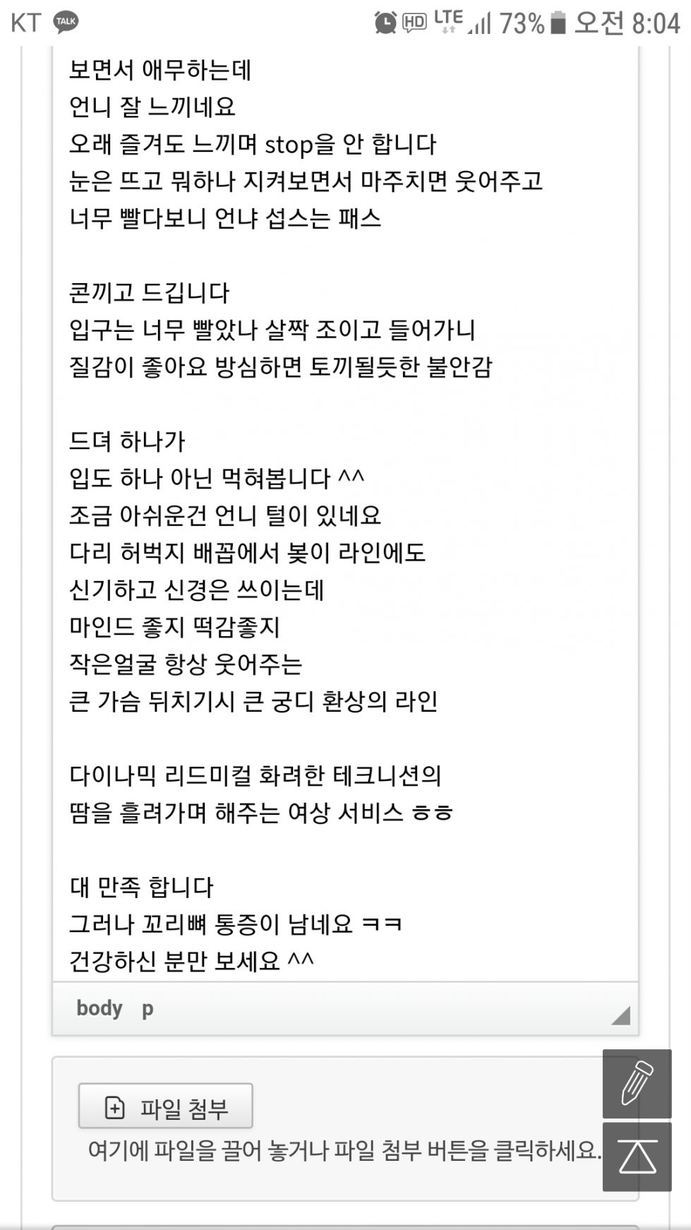 Screenshot_20191229-080426.png