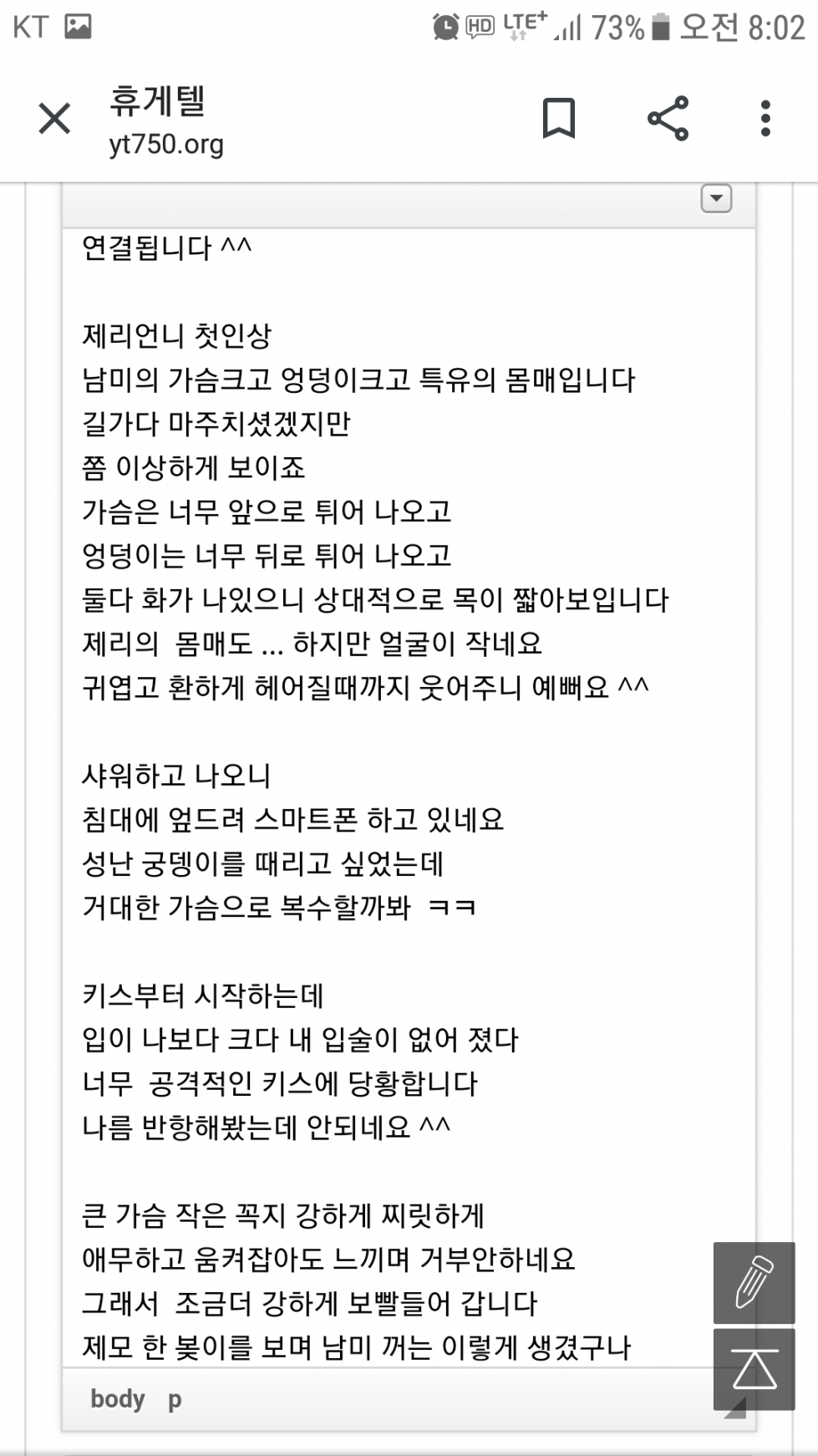 Screenshot_20191229-080236.png