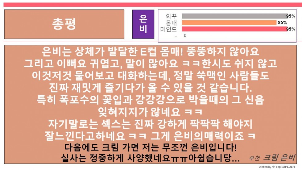 슬라이드12.JPG
