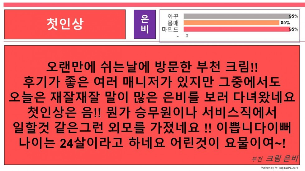 슬라이드3.JPG