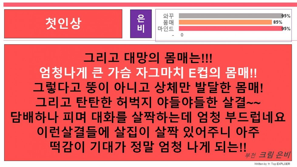 슬라이드4.JPG