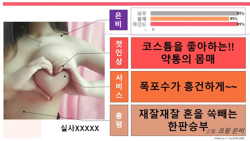 슬라이드2.JPG