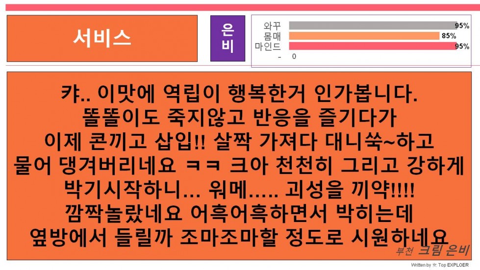 슬라이드9.JPG