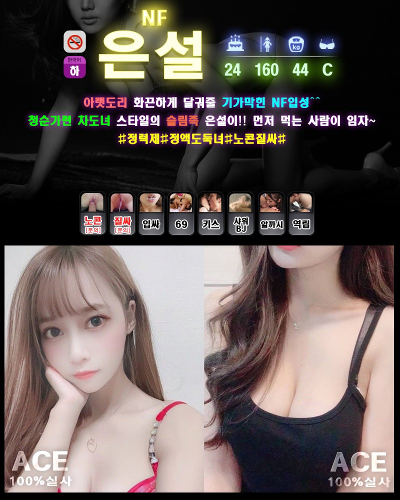 은설.jpg