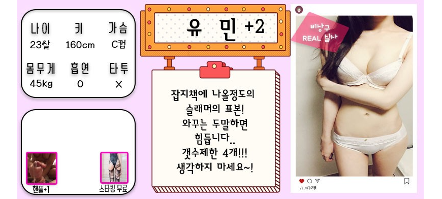 유민.PNG