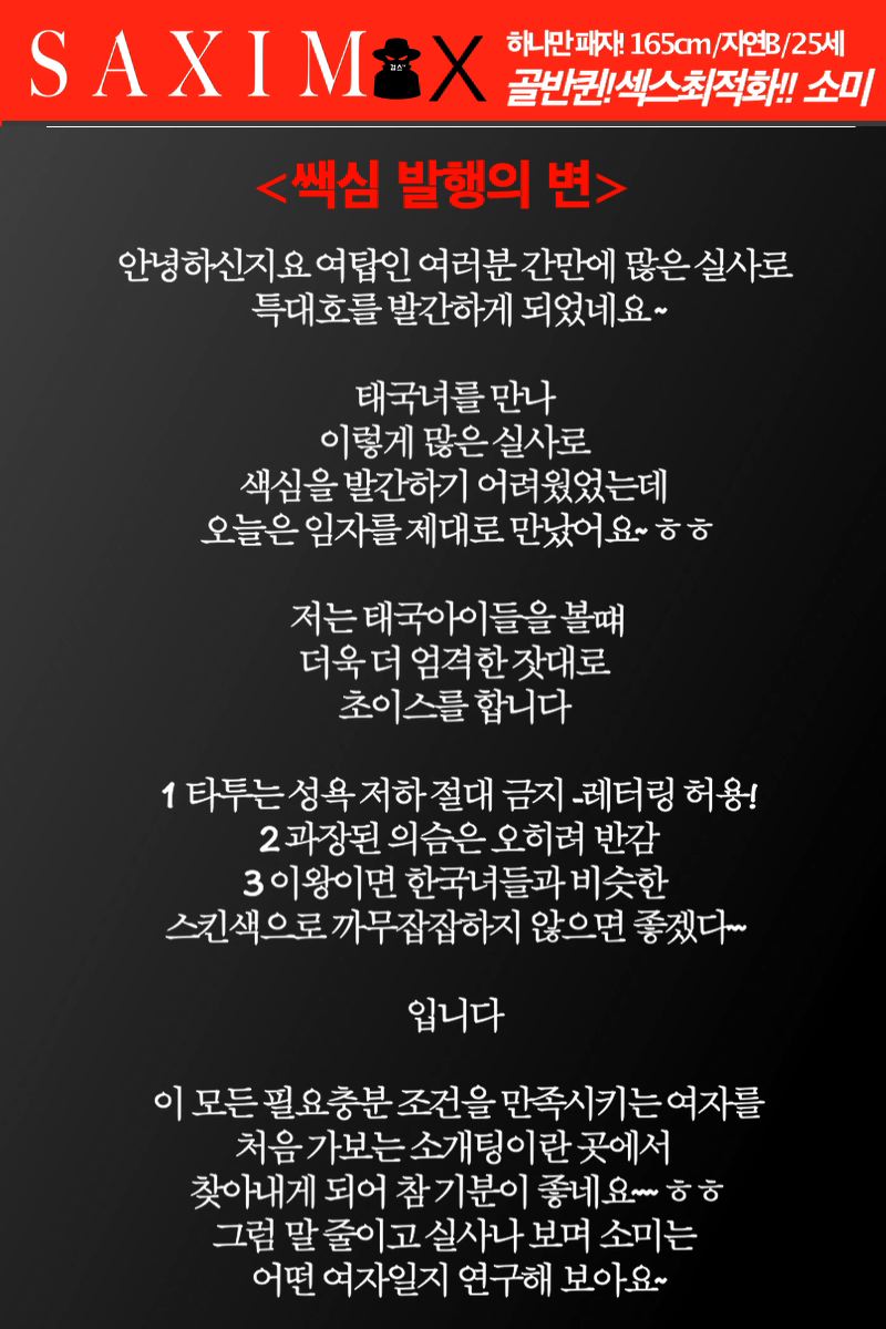 Sequence107_소개팅_소미_66호 006.jpg