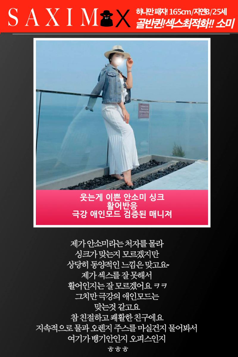 Sequence107_소개팅_소미_66호 015.jpg
