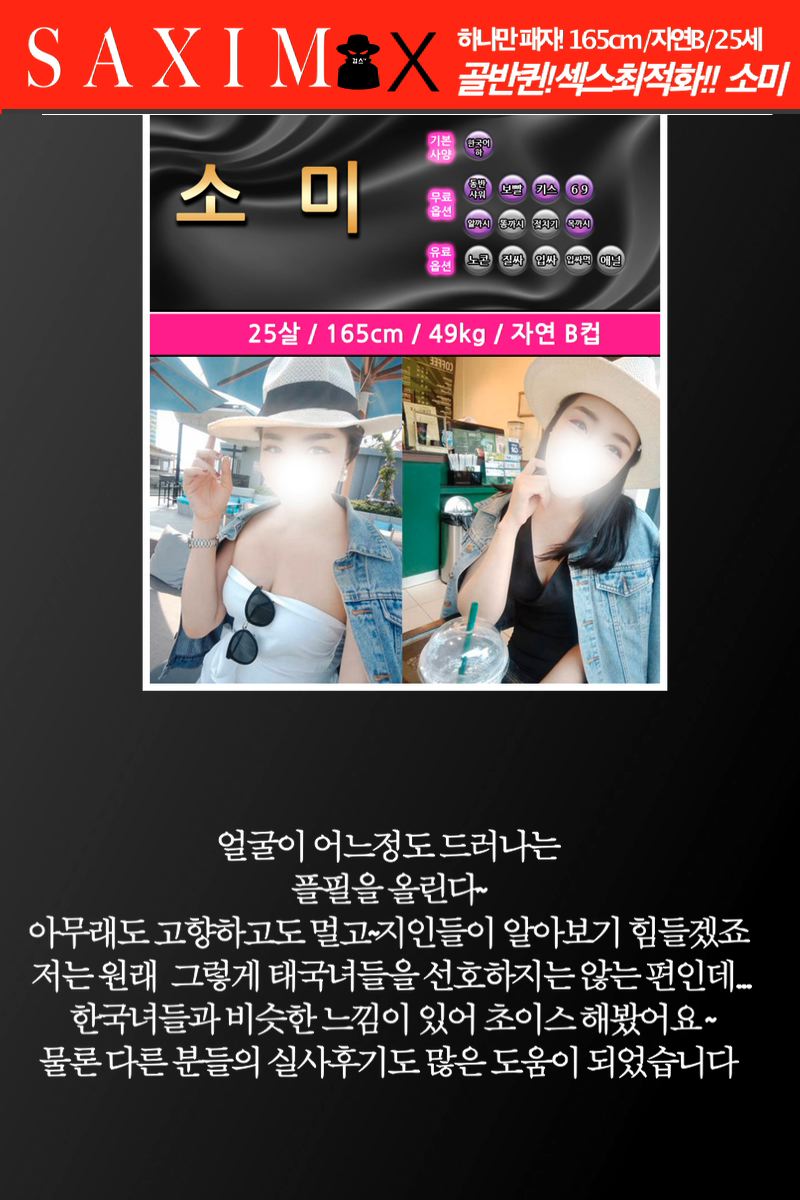 Sequence107_소개팅_소미_66호 012.jpg
