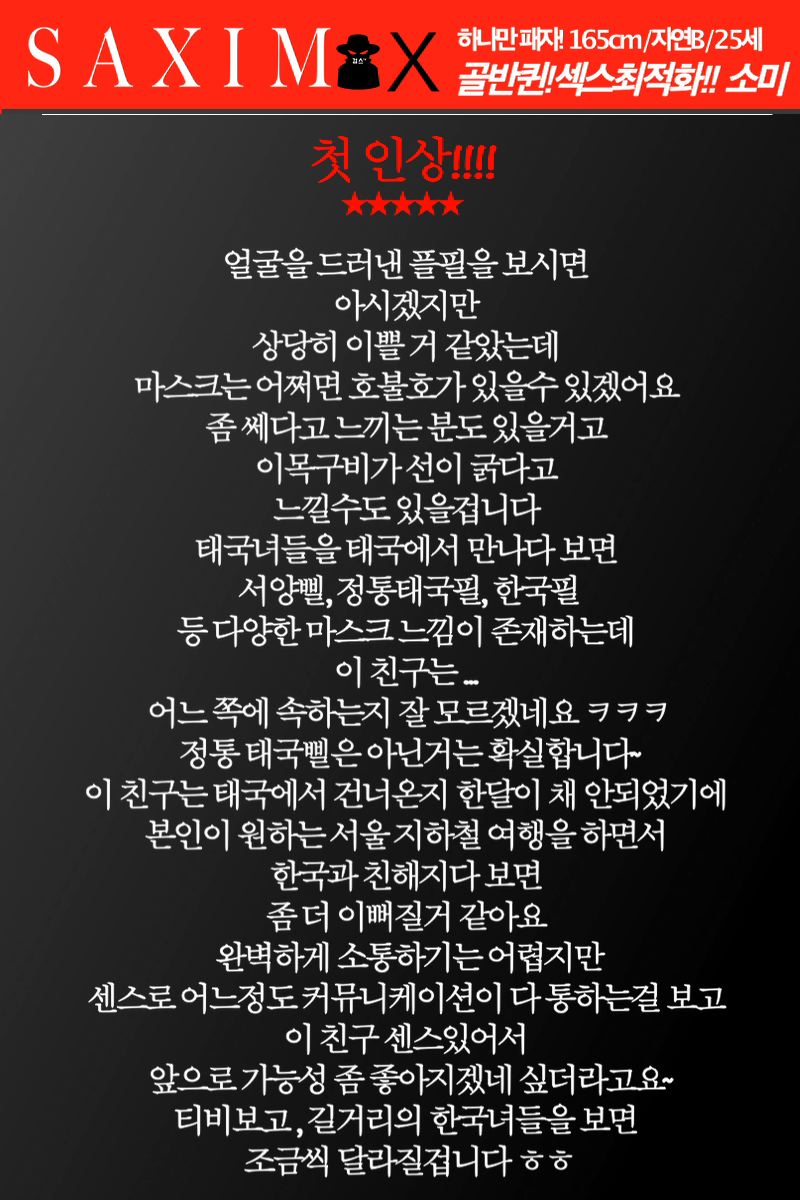 Sequence107_소개팅_소미_66호 033.jpg