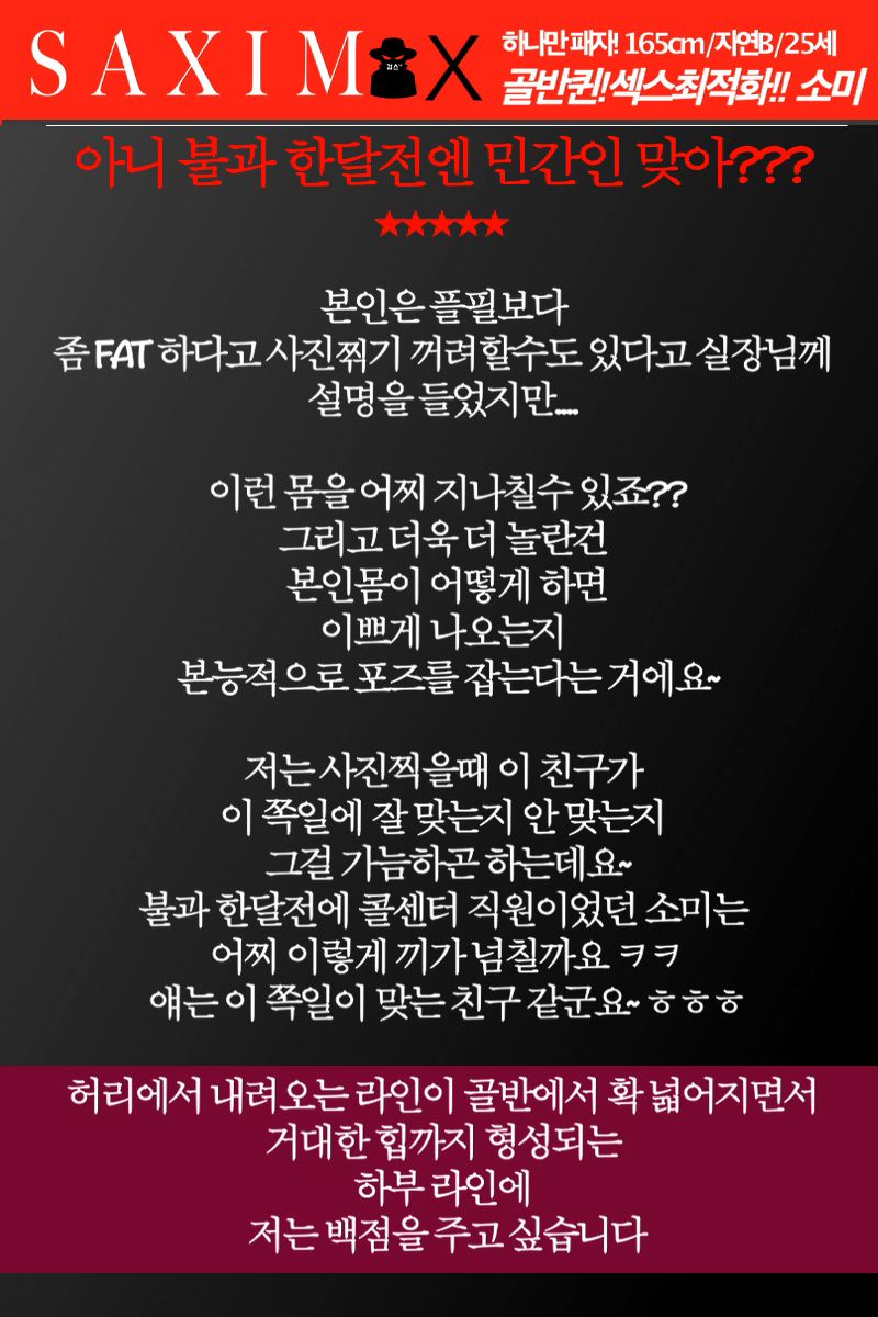 Sequence107_소개팅_소미_66호 066.jpg
