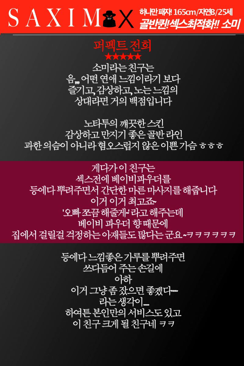 Sequence107_소개팅_소미_66호 093.jpg