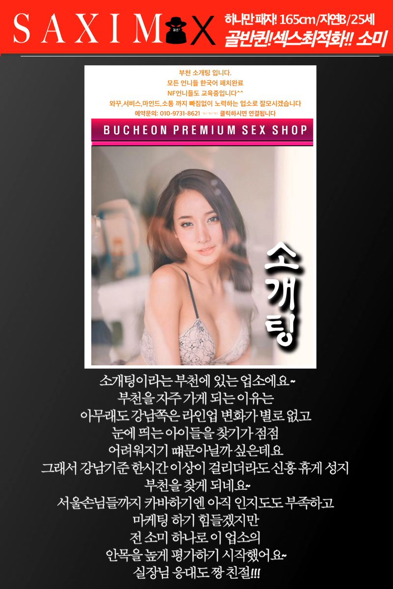 Sequence107_소개팅_소미_66호 009.jpg