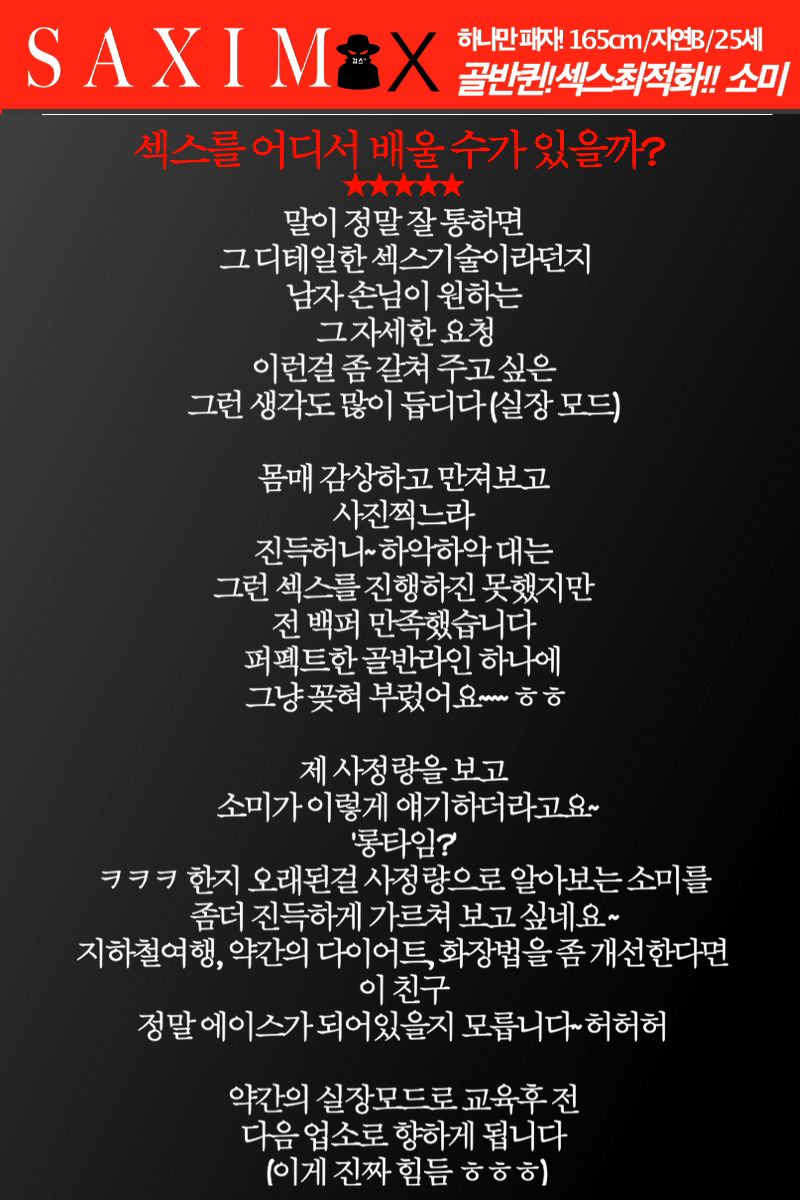 Sequence107_소개팅_소미_66호 120.jpg