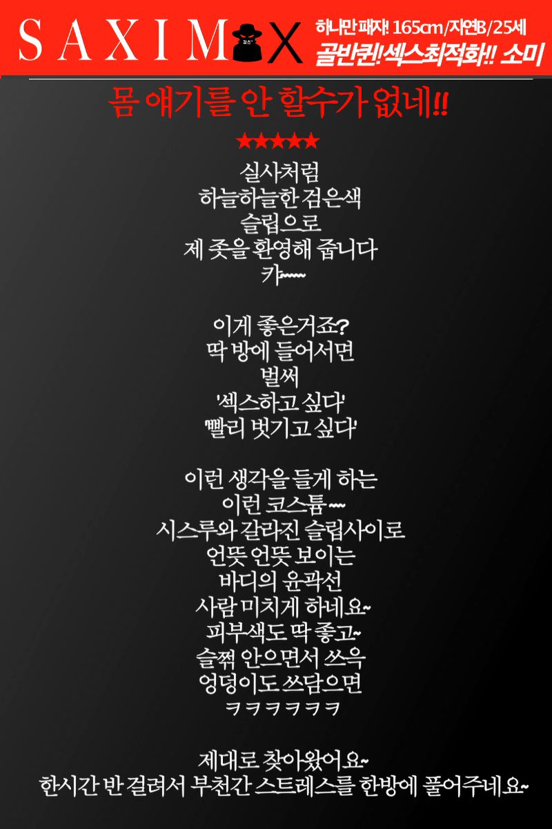 Sequence107_소개팅_소미_66호 048.jpg