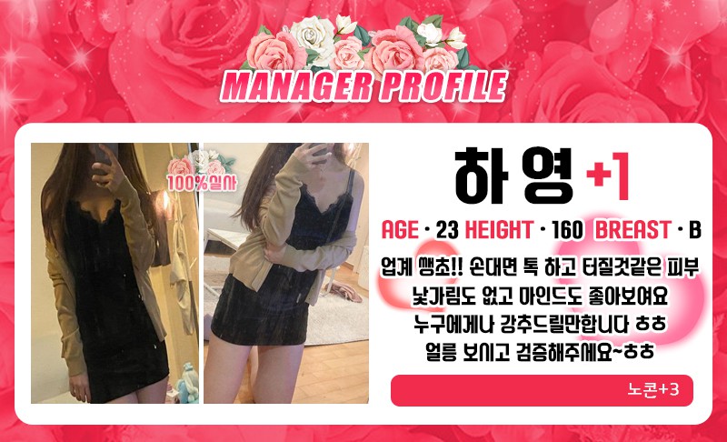 부천꽃집 - 하영.jpg