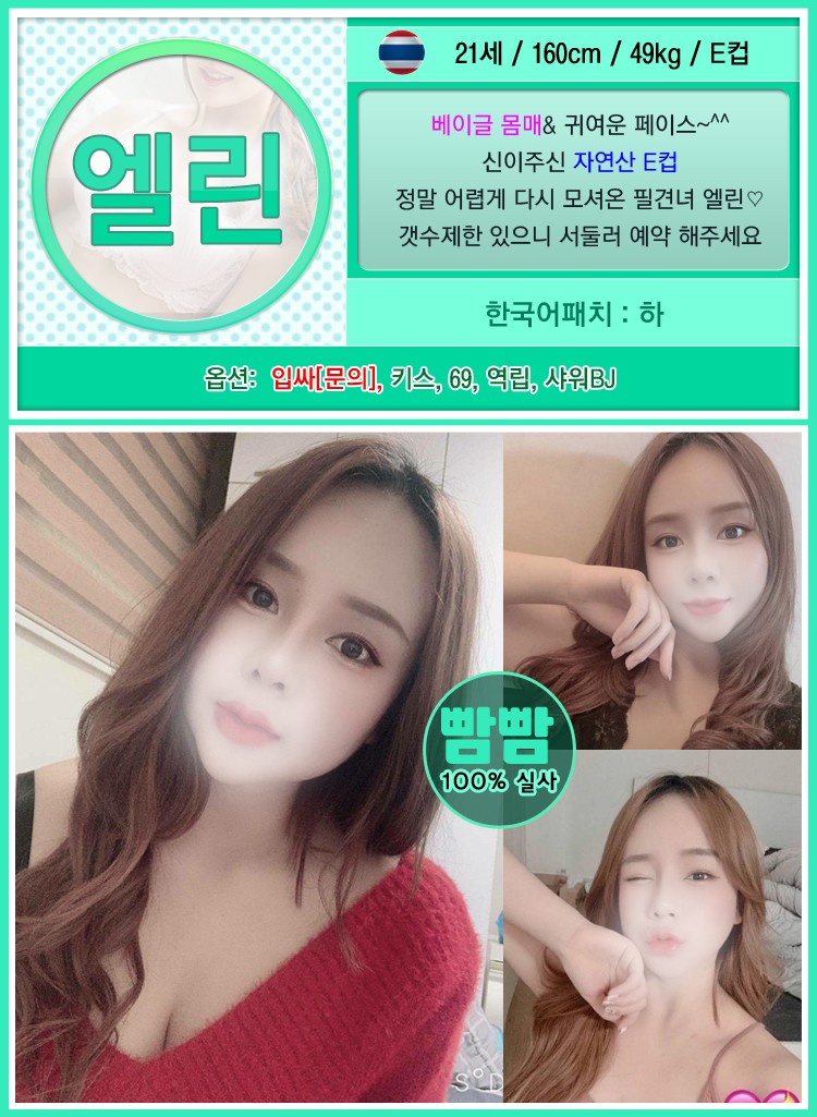 엘린.jpg
