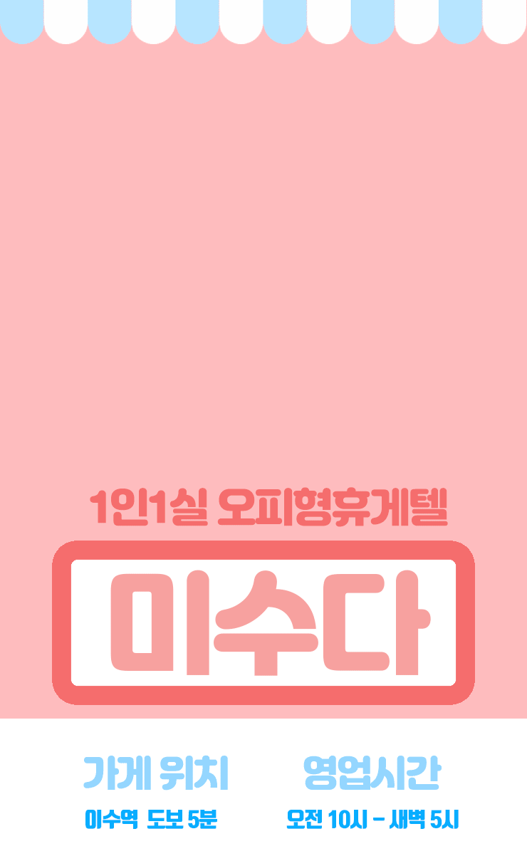 KakaoTalk_20200405_202226282.gif