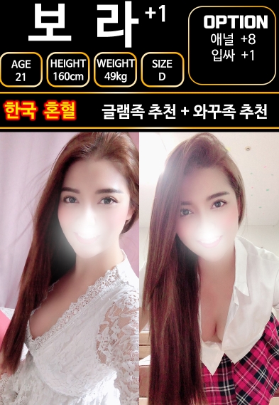 보라.jpg