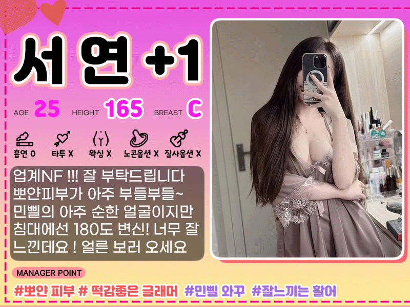 서연.gif
