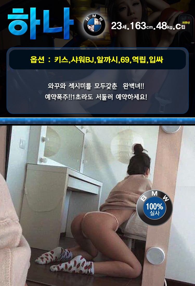 비엠 하나하나하나.jpg