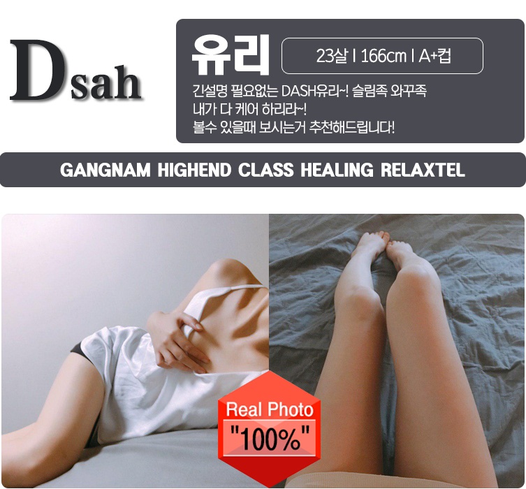 DASH 유리.jpg