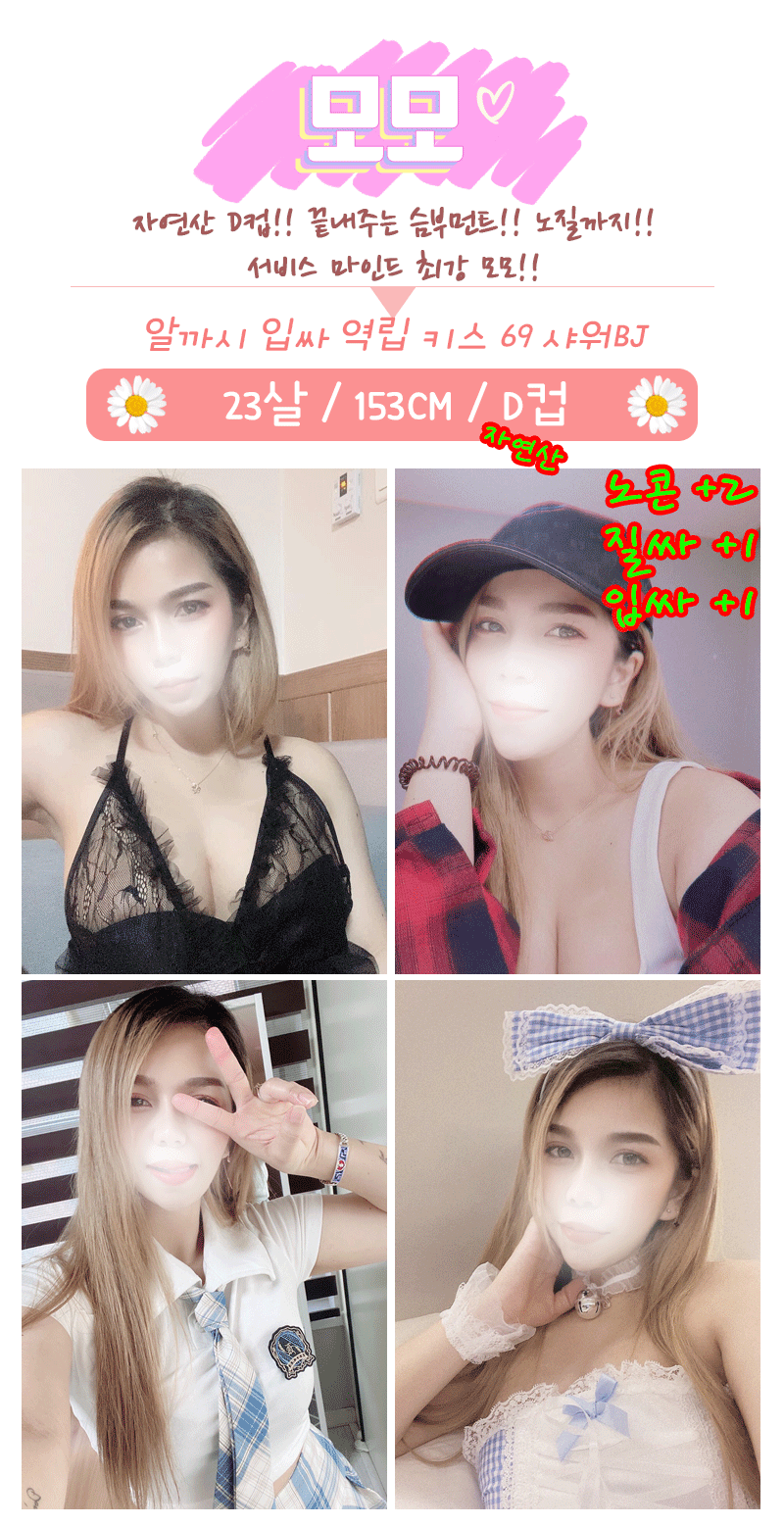 _모모.gif