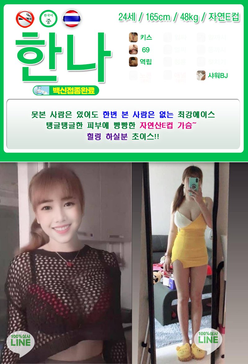 3.jpg 한나.jpg